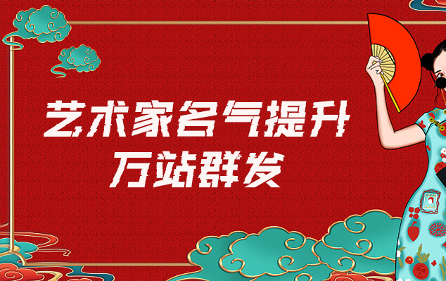 延津-网络推广对书法家名气的重要性